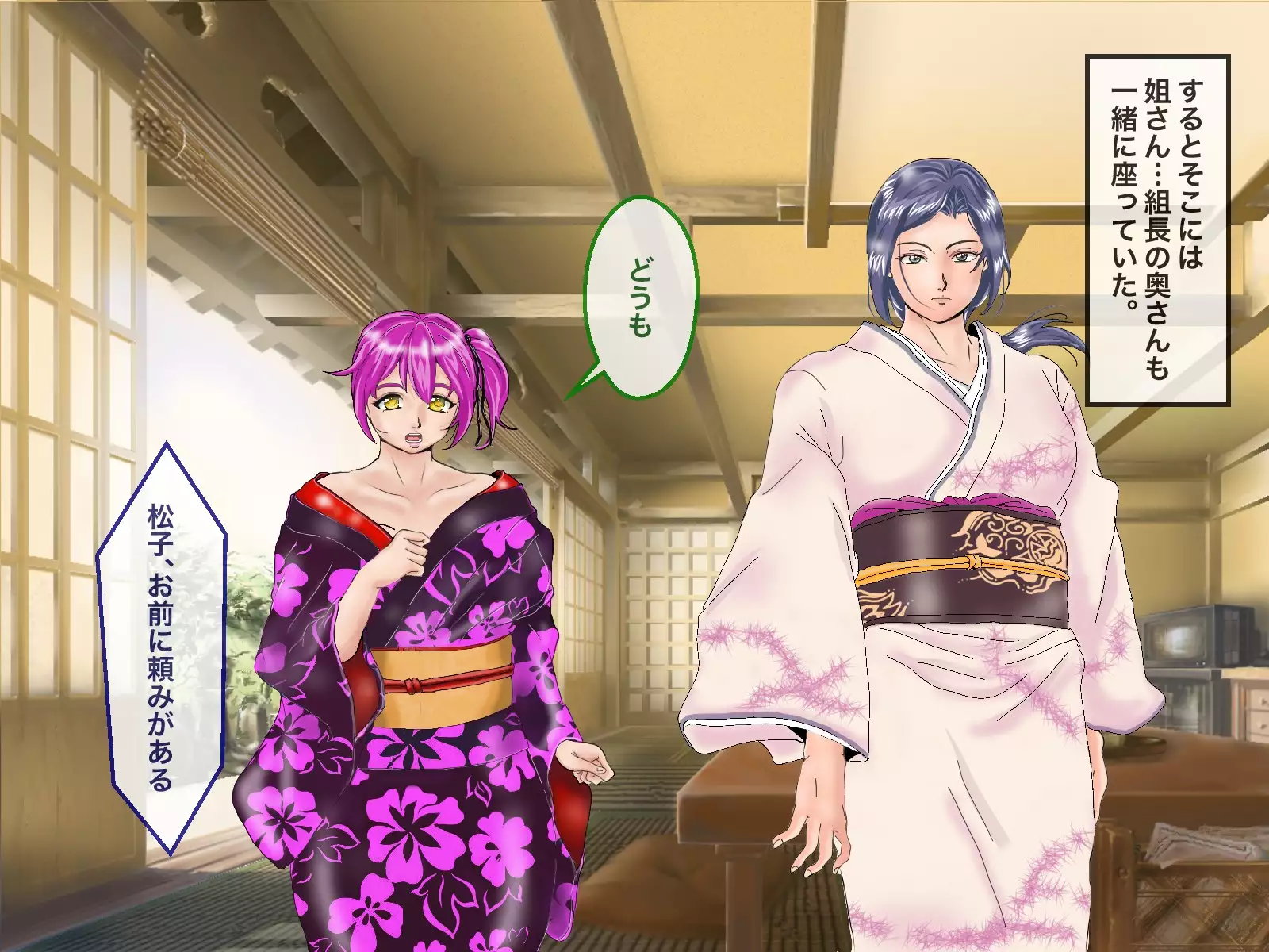 Futanari Kumichou Saoshi Ichidai Nariagari Densetsu