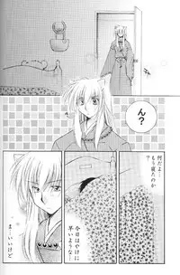 (C67) [Sakurakan (Seriou Sakura)] Lovers (InuYasha)