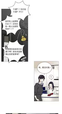 [The Jinshan] Sadistic Beauty | 虐美人 Ch.1-48[Chinese] [17+沒有漢化]