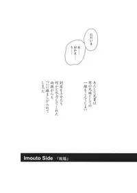 (C82) [pornostar (Tamaoki Benkyo)] Paper ni Ke ga Haeta ~Imouto kara Idol made~ (Various)