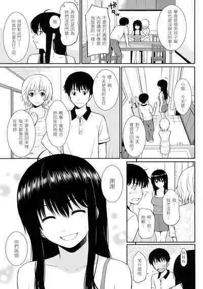 Hajirai Break︱破‧廉恥