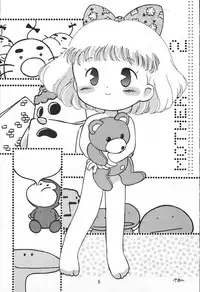 (C47) [RPG Company] Jiyuu Tamashii (Sailor Moon, Ah! My Goddess)