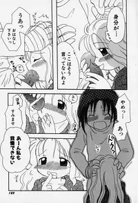 Hin-nyu v14 - Hin-nyu Kenkyuu