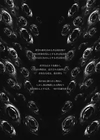 (C92) [Yokohama Junky (Makari Tohru)] JIgoku Kan