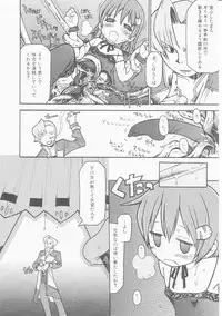 Hin-nyu v22 - Hin-nyu Chuui