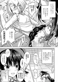 [Anthology] Seigi no Heroine Kangoku File DX vol. 6