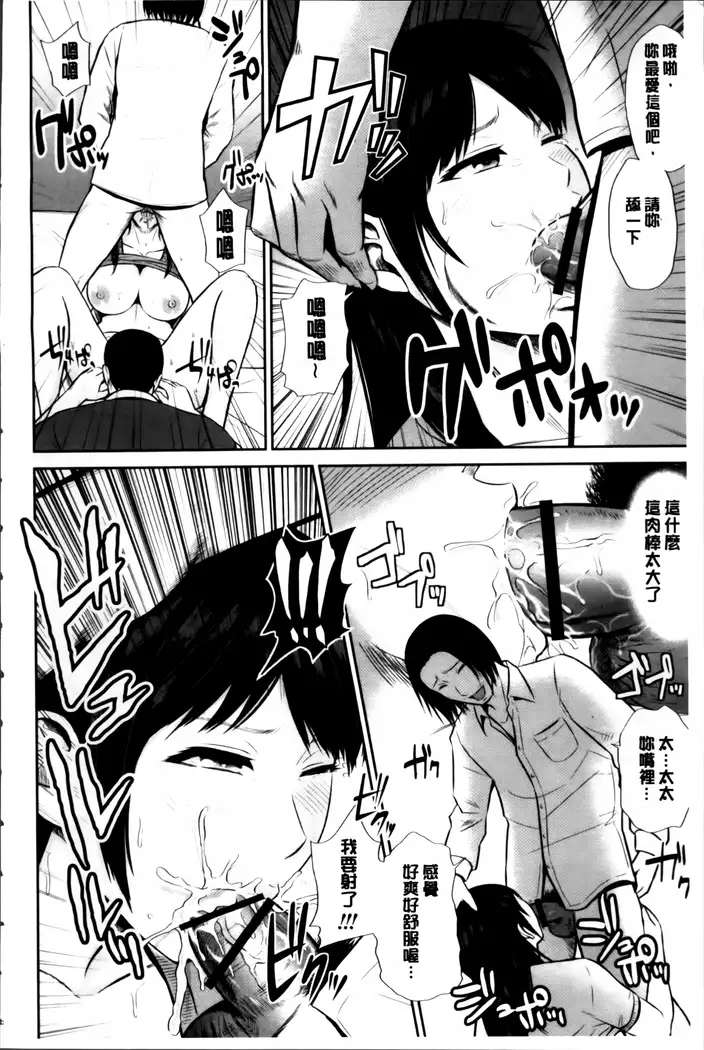 Mitsueki no Uzu ~Shitatari Ochiru Wakazuma-tachi~