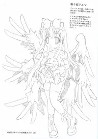 [POC] 白黒部屋S型