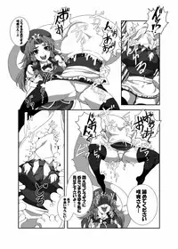 [Gensou Stomach (Various)] Touhou Marunomiroku Shinuchi (Touhou Project) [Digital]