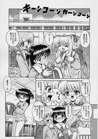 (C66) [ABSOLUTE FANTASY (Tenshou Akira)] FAIRIES - Lolita-tachi no Seien -