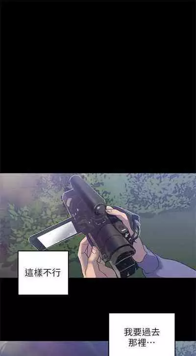 （週1）美麗新世界 1-75 中文翻譯 （更新中）