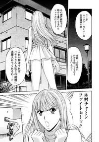[Nagashima Chousuke] Sexual Harassment Man Vol. 04