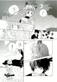 [Kamidera Chizu] Kirai, Demo Suki