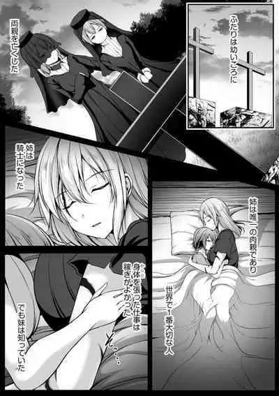 Cheat Skill "Shihai" Otsukatte Isekai Harem! 1-15