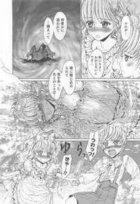 [Kashimada Shiki] Yuni-Hapi