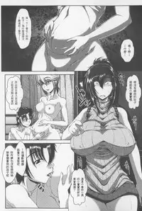 [Zero Tanuki] Zaiaku Kan Haramase Kazoku Koubi | 罪惡姦 -受孕的家族交尾- [Chinese]