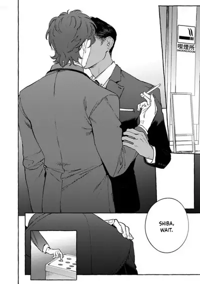 Office no Hyou | Office Panther Ch. 1-5
