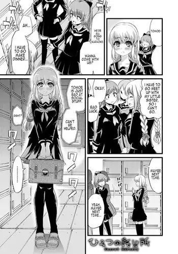 Himitsu no Takujisho | Secret Nursery