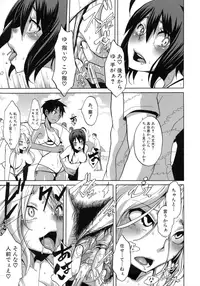 [ShindoL] Sarashi Ai [Decensored]