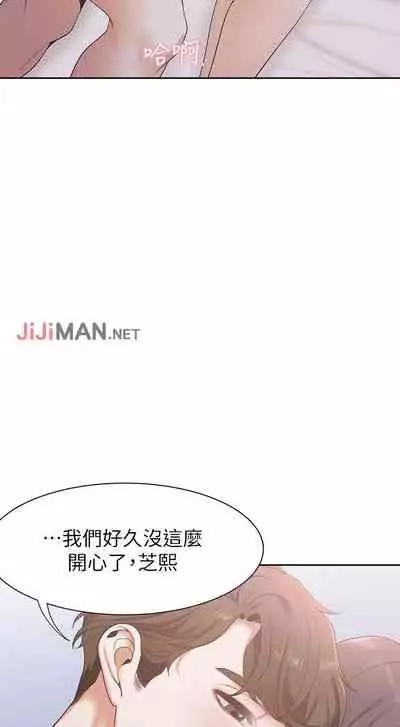 【周五连载】渴望:爱火难耐（作者：Appeal&格子17） 第1~20话