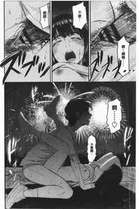 Tadashii Koubi no Susume | 正確的交尾法推薦你