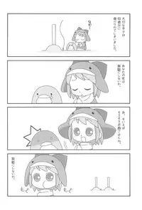 (COMITIA60) [Sagamani (Sagami Inumaru)] Frozen Punch! (Ecoko)