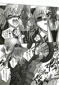 (CR33) [G-Power! (SASAYUKi)] I Love Hermione (Harry Potter)