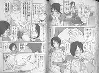 [Sano Takayoshi] Kazamidori Triangle 5