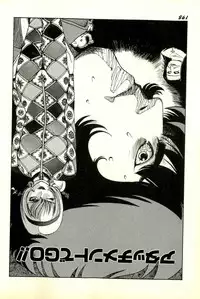 [SABE] Attachment de Go!!