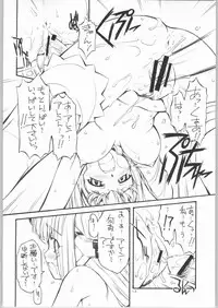 [Manitou (Nakajima Rei)] Kyou no Roboko tipeRA (Popotan, Xenosaga)