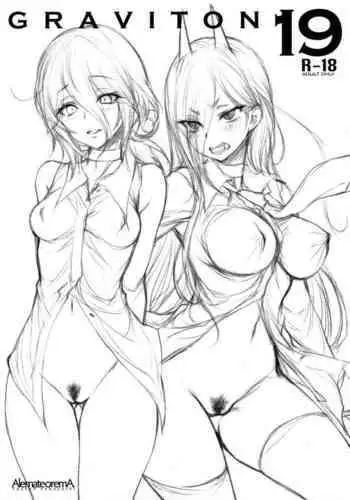 GRAVITON19＋Illust Card Set