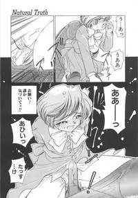 [Sano Takashi] Milky Stream Liner