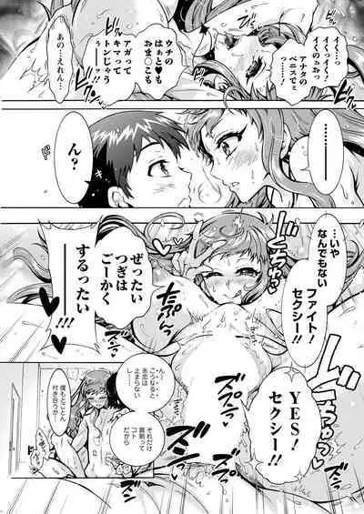 Action Pizazz 2023-02