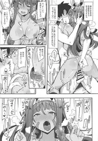 (COMIC1☆13) [Inbou no Teikoku (IN-KA of the Dead)] Iryou Massage nara Fukei ja Nai (Fate/Grand Order)
