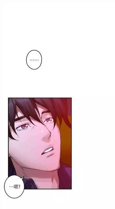 [週五] [龜足] S-Mate 1-94 官方中文（連載中）