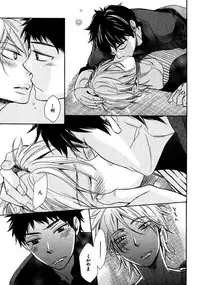 [Junko] Kimi Note - Your Note [Digital]