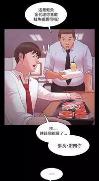 [Black October] Looser Ch.1~23 [Chinese]中文