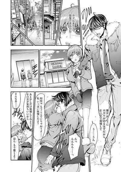 Cyberia Maniacs Kyousei Haramase Project Vol.5