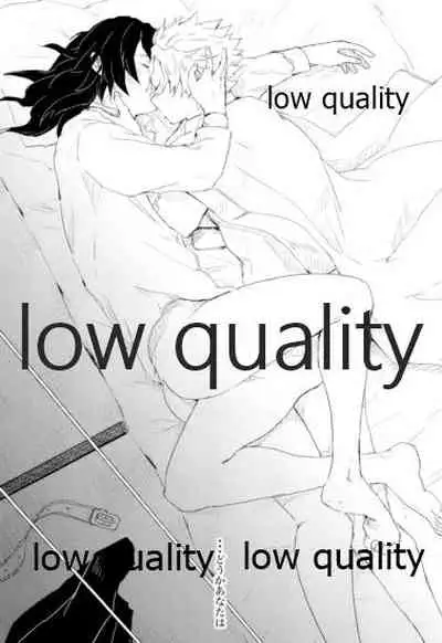 かたく繋いだこころは共に