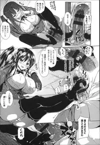 [Knuckle Curve] Tabegoro Otome