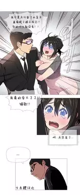 HouseHold Affairs 【卞赤鲤个人汉化】1~17话（持续更新中）