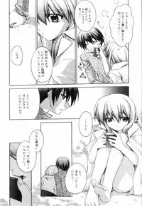 [Suzudama Renri] Yellow Cherry Pie