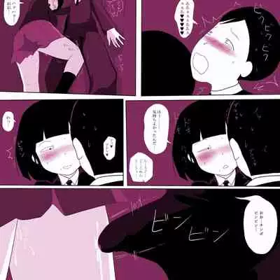 [ampullaria] Gakkou no InChara Joshi 2 ~ Onna no Anappo Hen ~