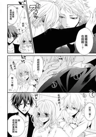 Forowā-san ni ai ni ittara urekko aidorudeshita. | 去见了互fo发现居然是人气爱豆