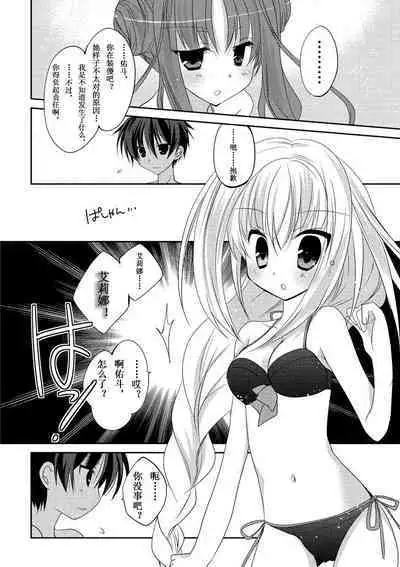 ＤＲＡＣＵ－ＲＩＯＴ！ ＨＯＮＥＹ！