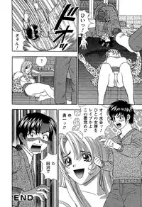 [Kosuke Yamada] Ai No Memory