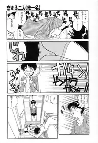 [Zerry Fujio] Fun,Fun,Fun,Fun