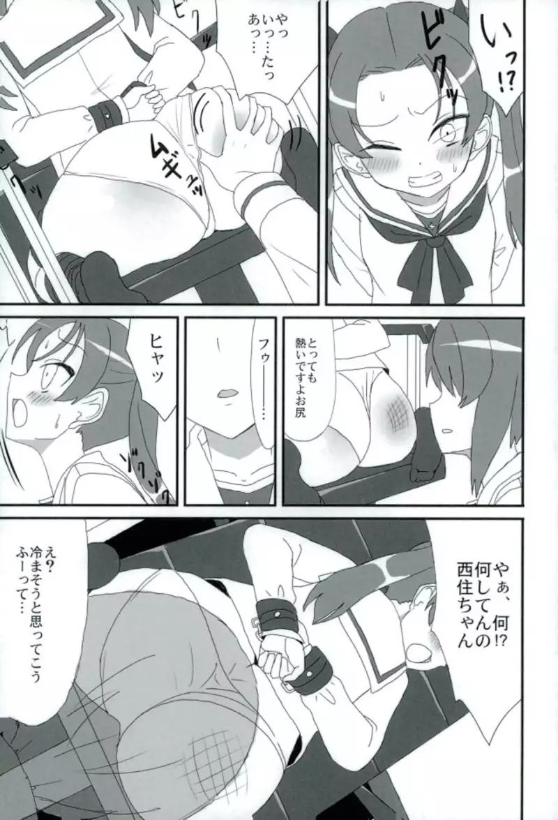 PPAP - penpen plan anzu penper