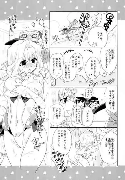 R Genpuku Yuri Kei Matome Lily Love
