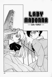 [Sano Takashi] Honey Dip